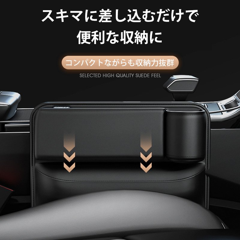 スキマ収納ケース