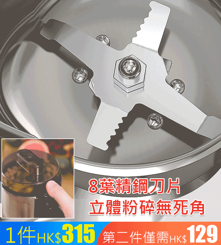 多功能不銹鋼打粉機