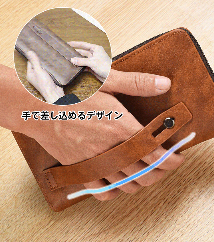 メンズ大容量長財布