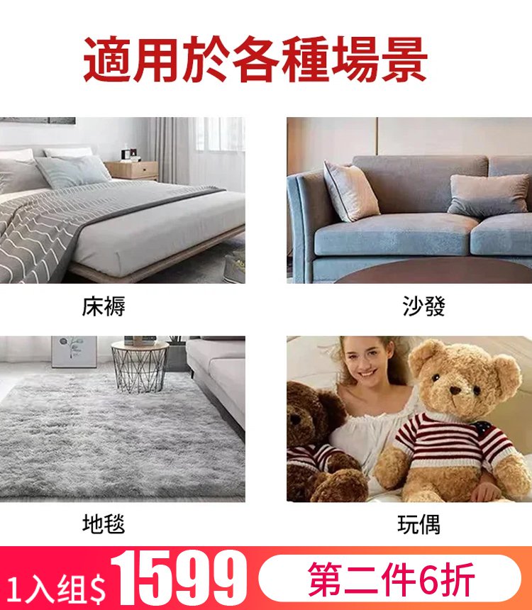 【深層淨蟎】紫外線殺菌無線除蟎儀