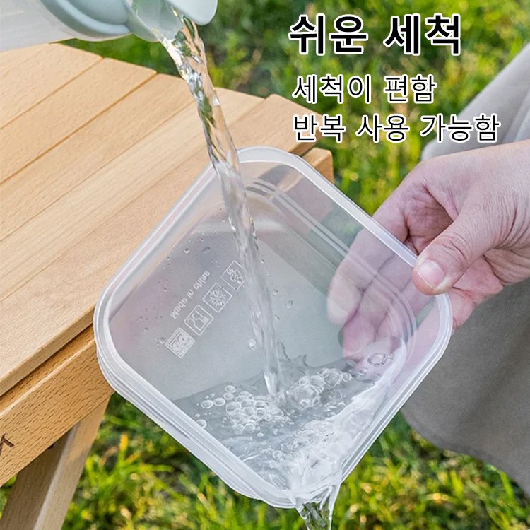 냉장고 수납 보관함 