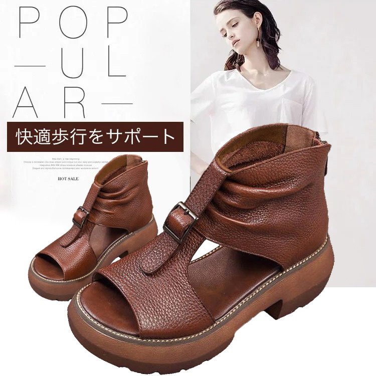 美脚ブーツサンダル