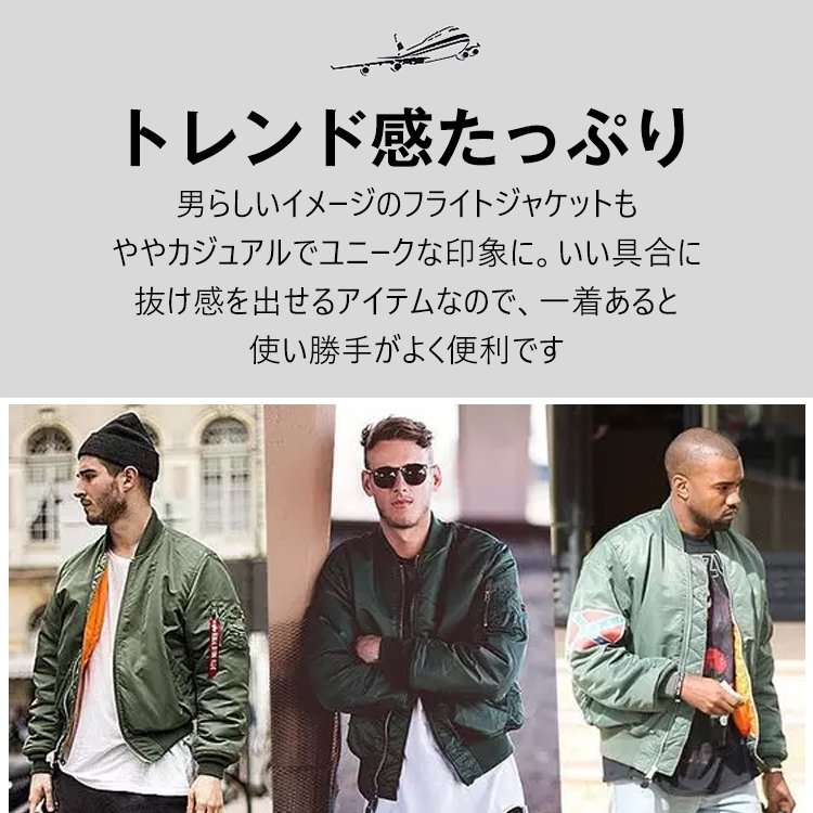 限时5割引！！正規販売店、正規品確保！【フライトジャケット】
