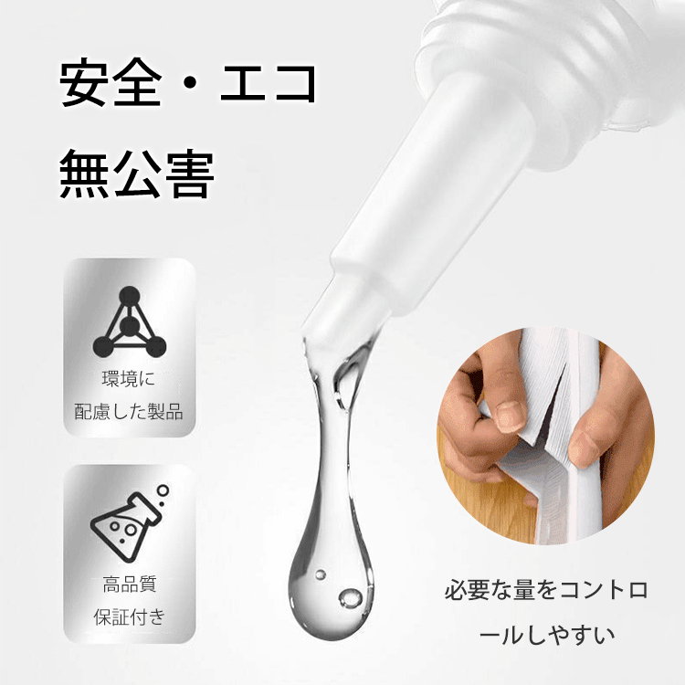 万能強力接着剤