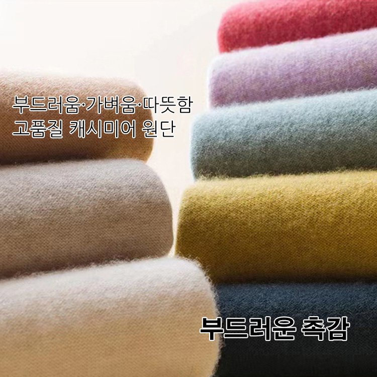 여성 심플 무지 니트