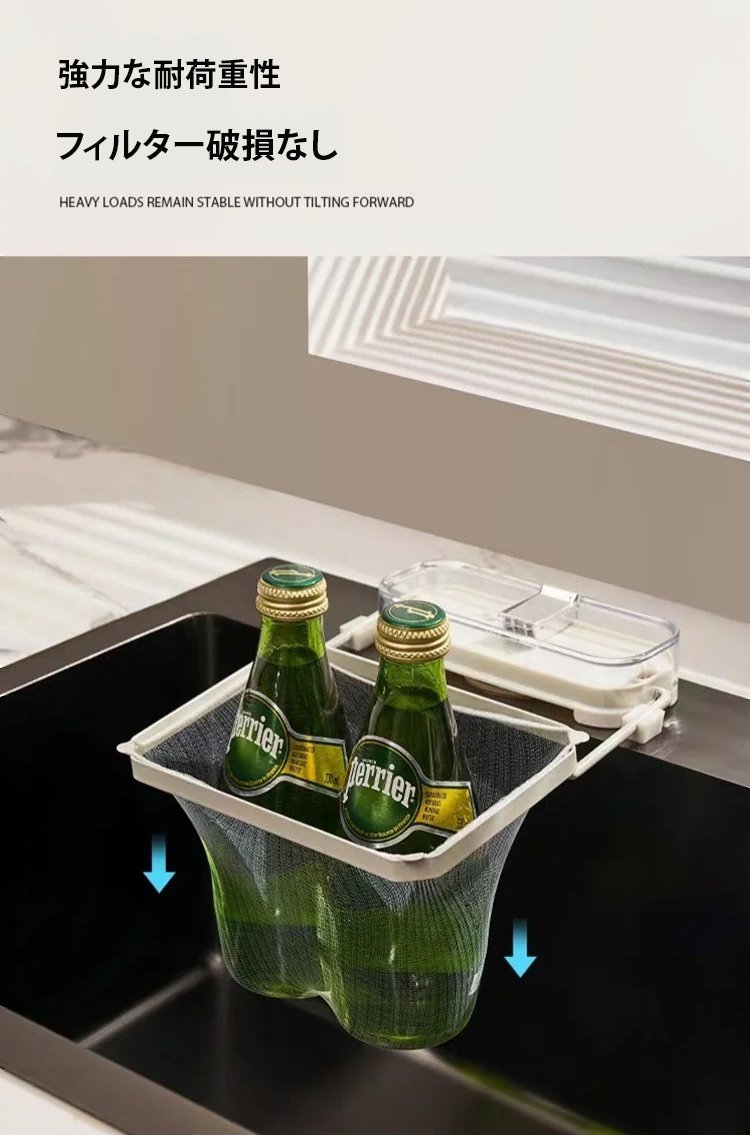 翻译件-HFH-【一网打尽】吸盘式厨房水槽过滤架-1121770_11.jpg