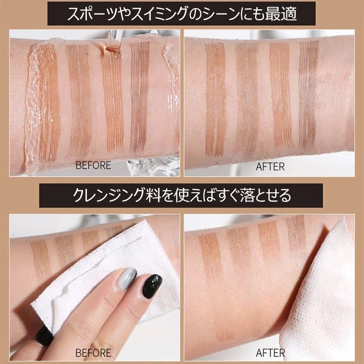 FM-水に強い4本爪アイブロウ