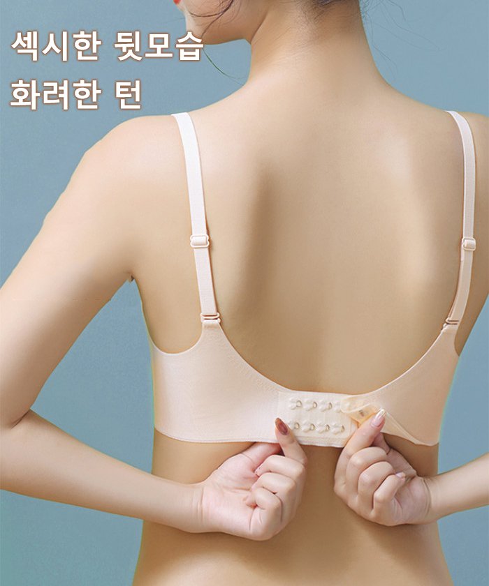 아이스 헴라인 누디 브라