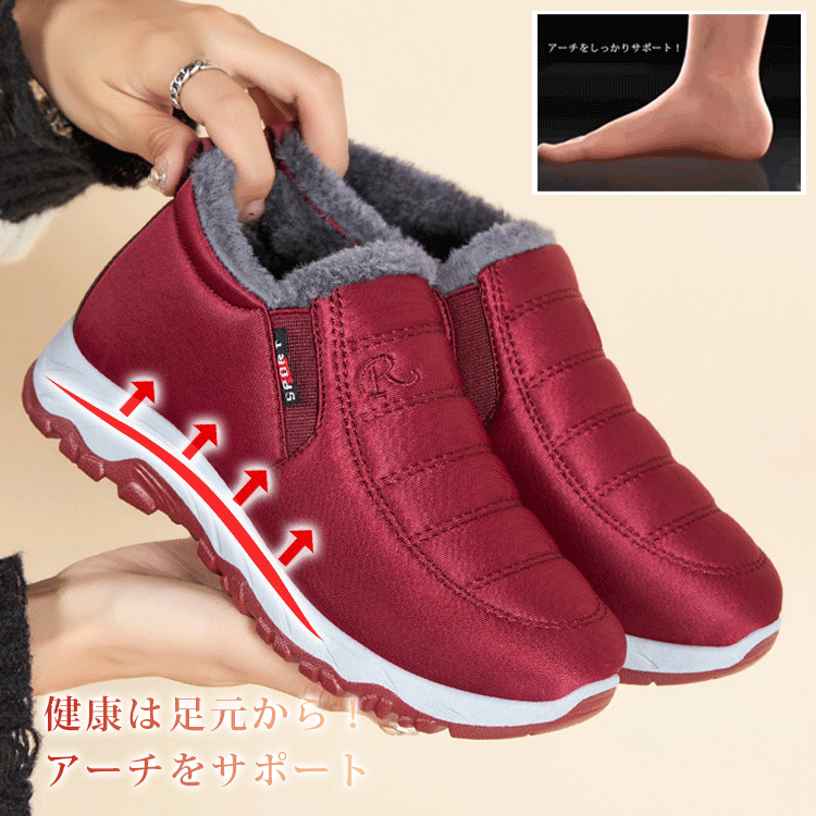 裏ボアスノーブーツ