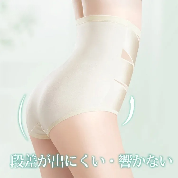 ハイウエスト補正ショーツ