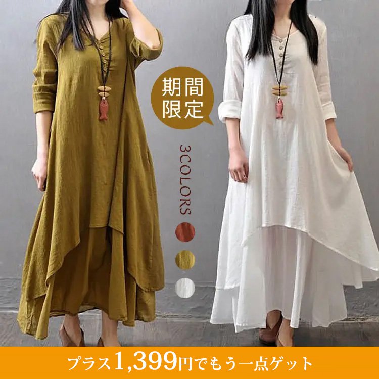 体形カバー、柔らかい、快適、通気性抜群、吸湿性、色落ちしない、