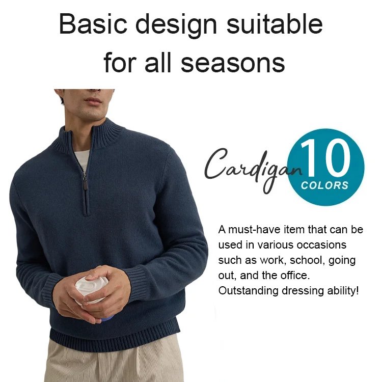 Men's popover zipper cardigan
