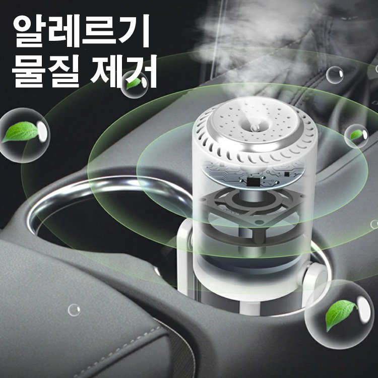 초음파식 가습기