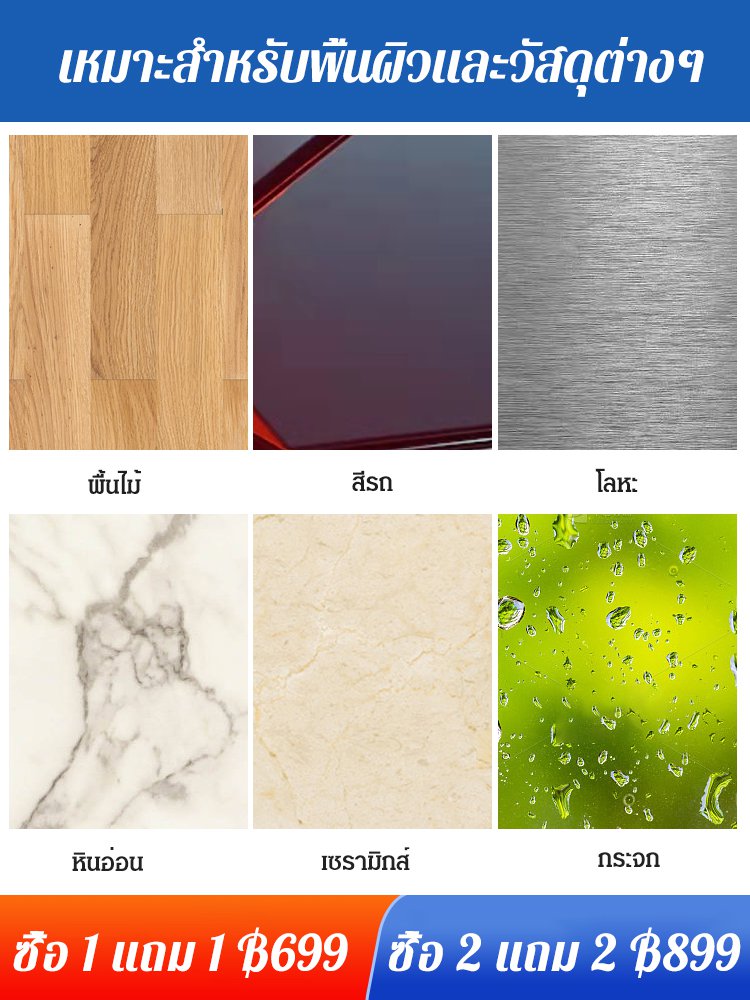 【สิ่งประดิษฐ์กำจัดกาว】สเปรย์ขจัดคราบกาวอเนกประสงค์