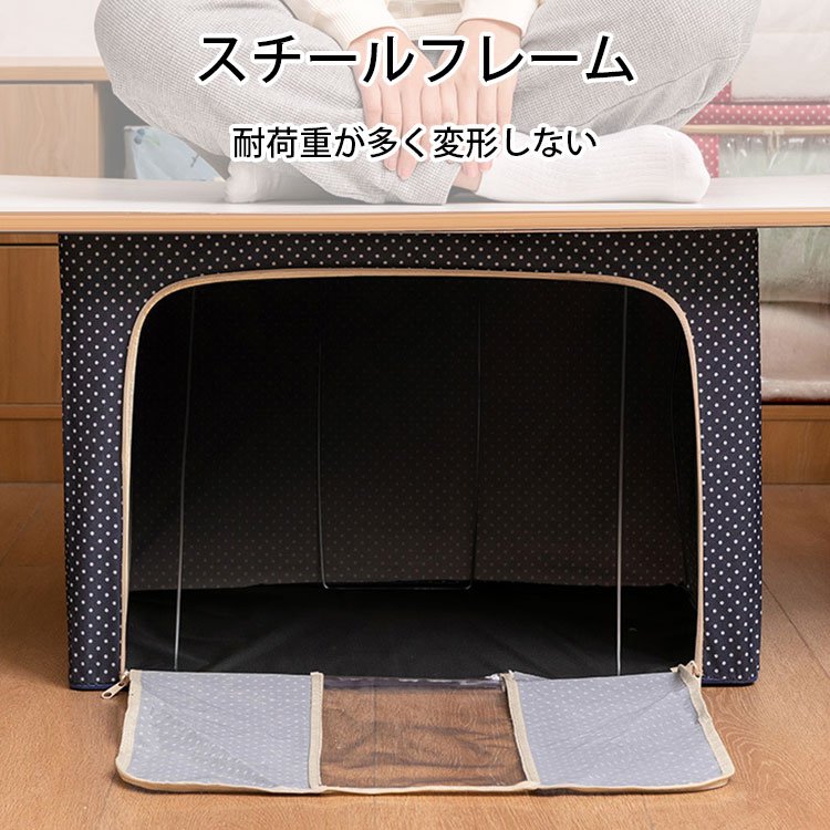 折りたたみ収納ボックス