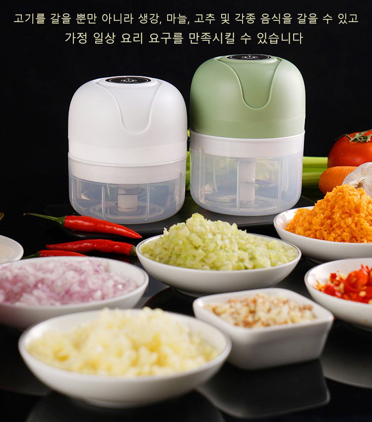 다기능 전동 조리기