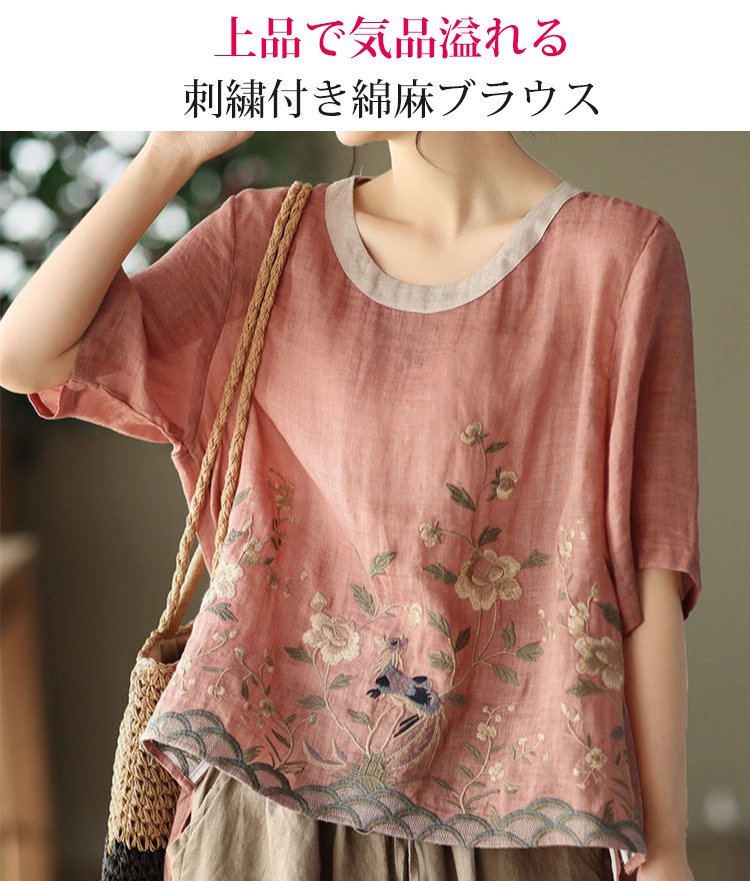 シンプルデザインの半袖トップス