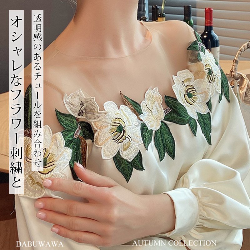 刺繍付きブラウス
