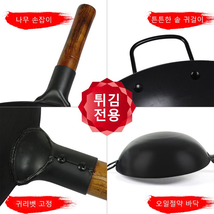 일본 테크 가마솥