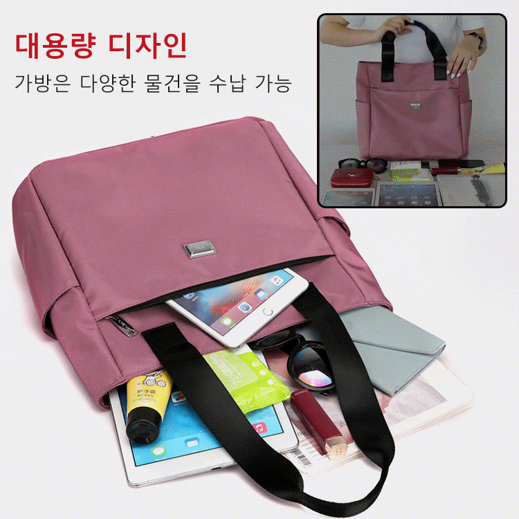 옥스퍼드 크로스백