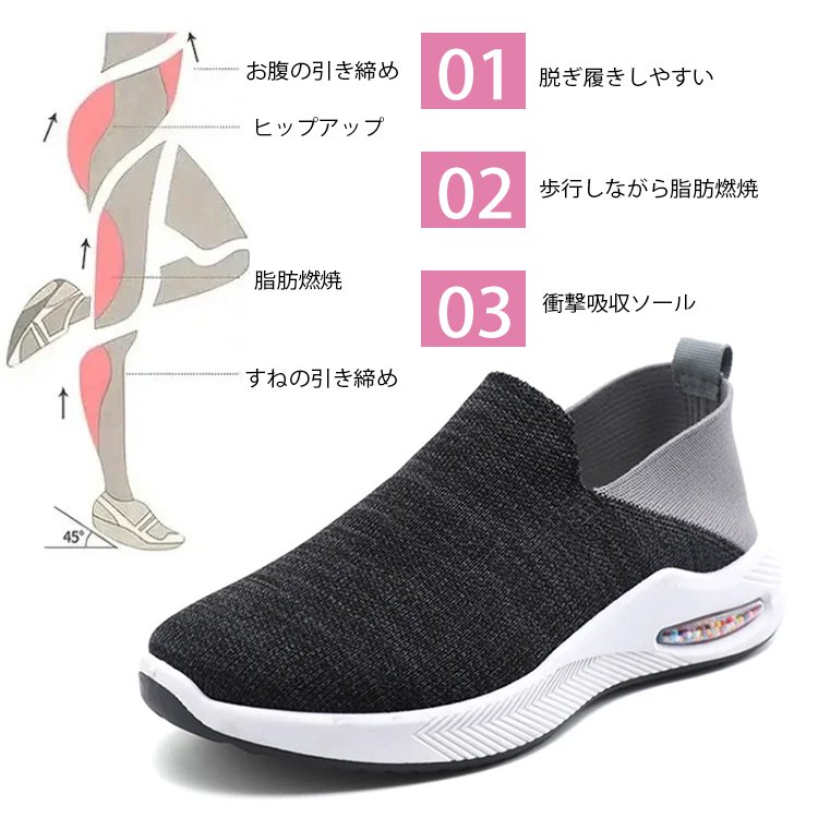 厚底スニーカー