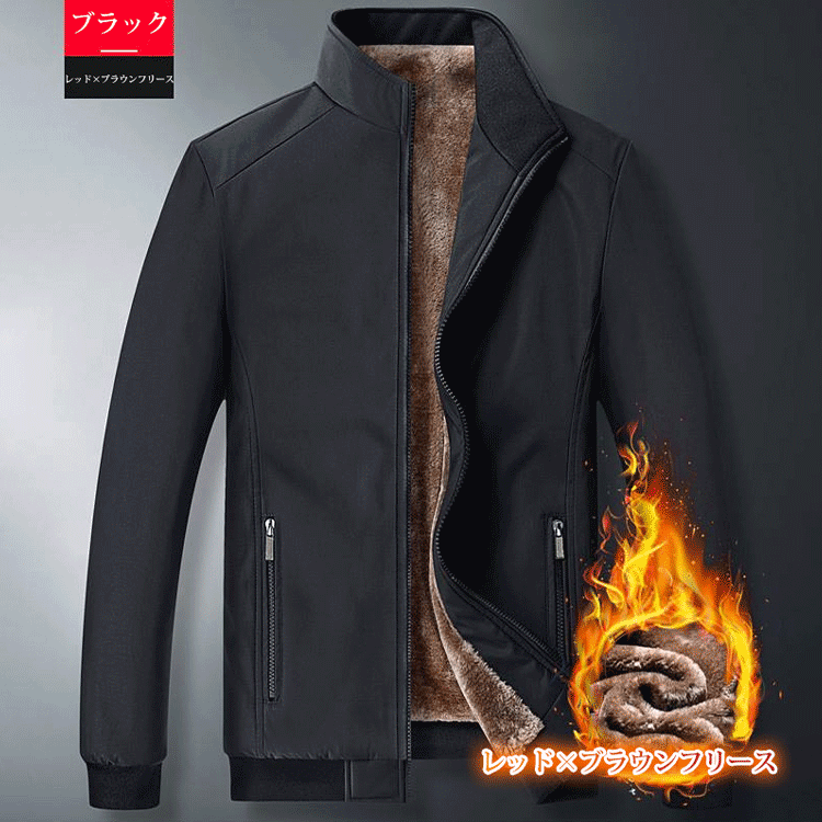 新型多機能フリースジャケット