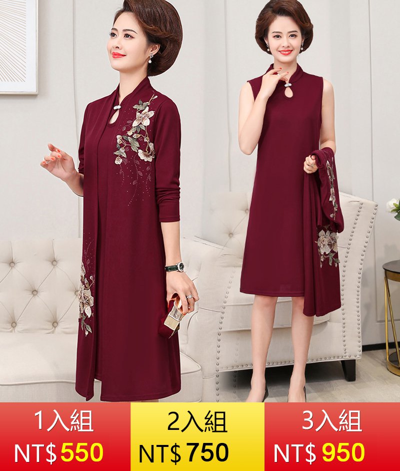 【氣質顯瘦繡花兩件套】花一件錢等於買2件