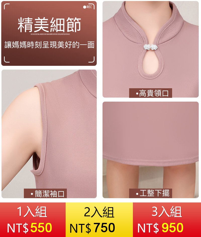 【氣質顯瘦繡花兩件套】花一件錢等於買2件