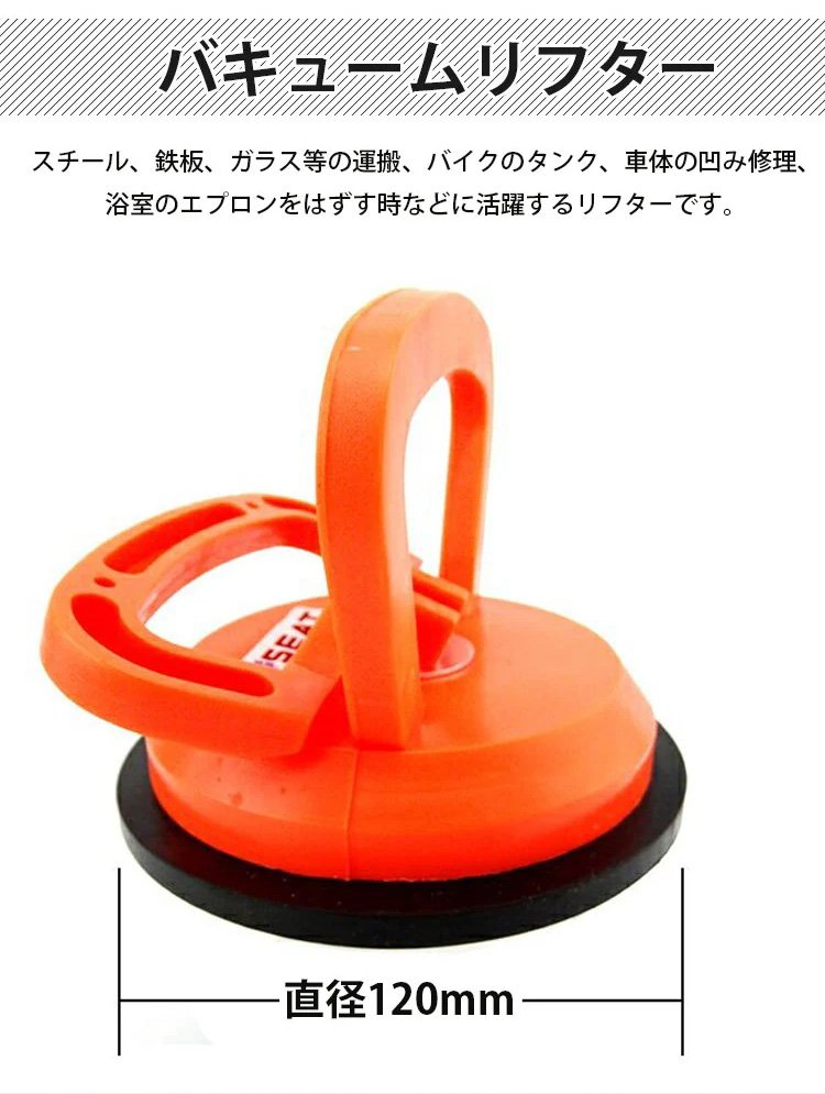 ガラス板を持ち上げるバキュームリフター