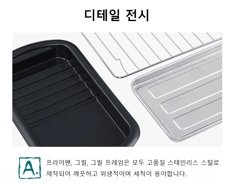 翻译件-SL-咖啡机+烤箱+煎盘三合一早餐机-1065396_20.png