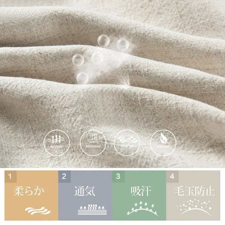 快適な9分丈綿麻ワイドパンツ