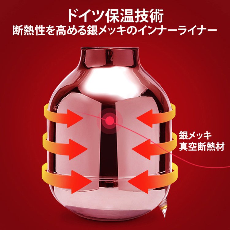 72時間長時間保温真空断熱ポット