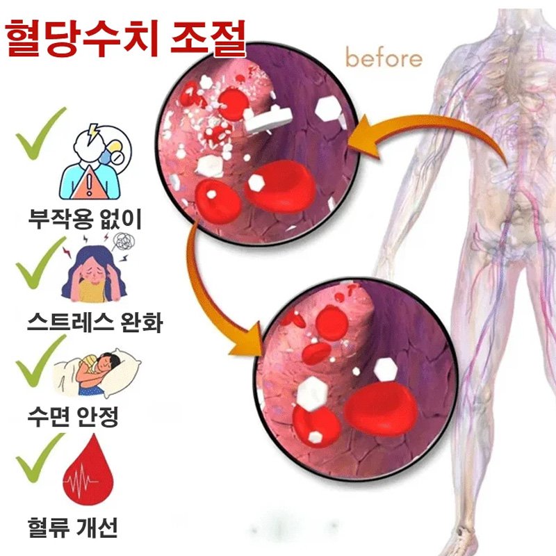  마카다미아 (우유향)