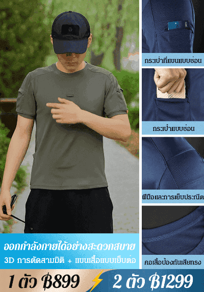 เสื้อยืดแขนสั้นผู้ชาย แบบยุทธวิธี กันแดด ระบายอากาศได้ดี