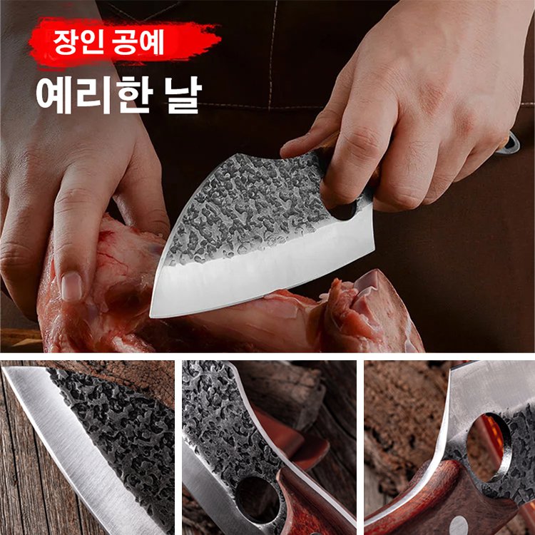 레이저 다마스커스 무늬 식칼