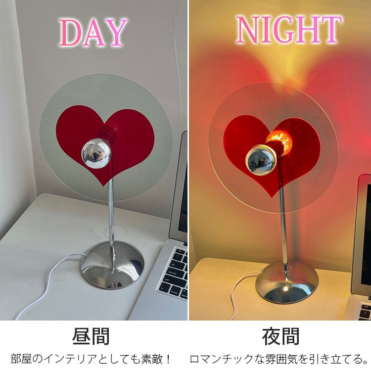 ハート形ライト