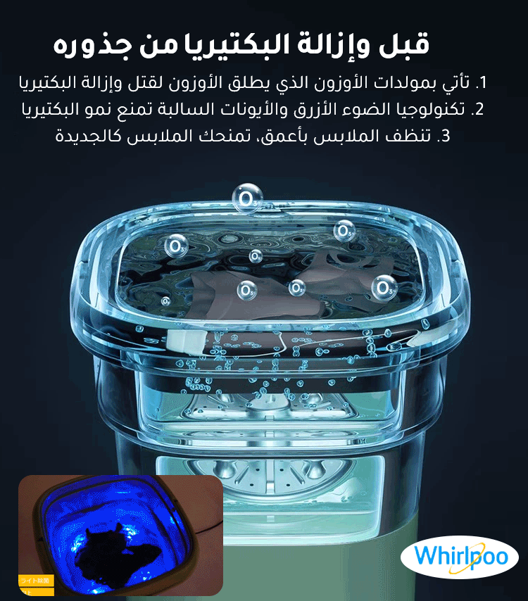  غسالة منزلية مخصصة لغسل الملابس الداخلية قابلة للطي