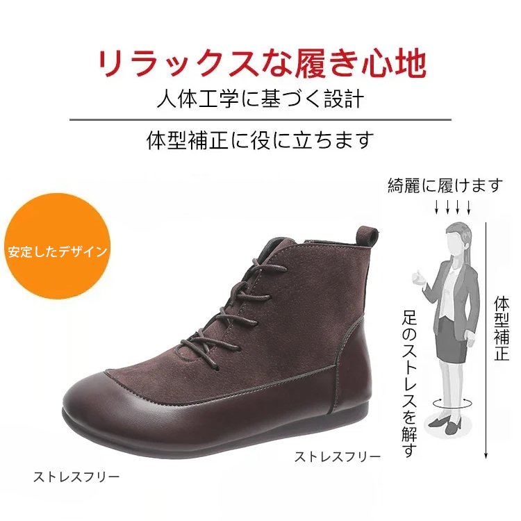 ショートブーツ