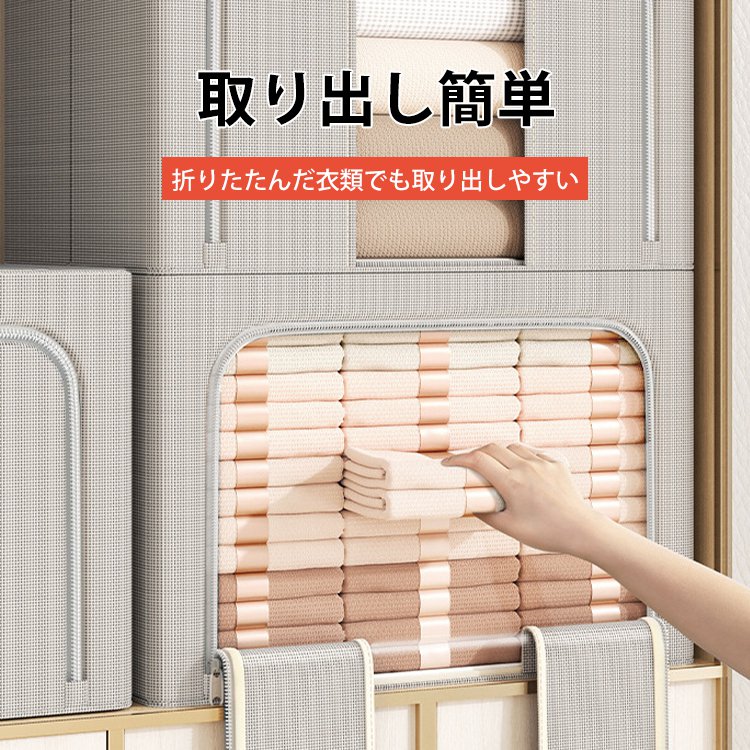 オックスフォード生地大容量収納ボックス