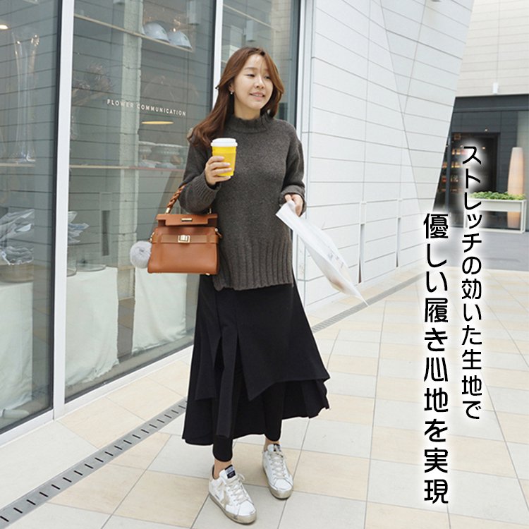 スカート付きレギンス