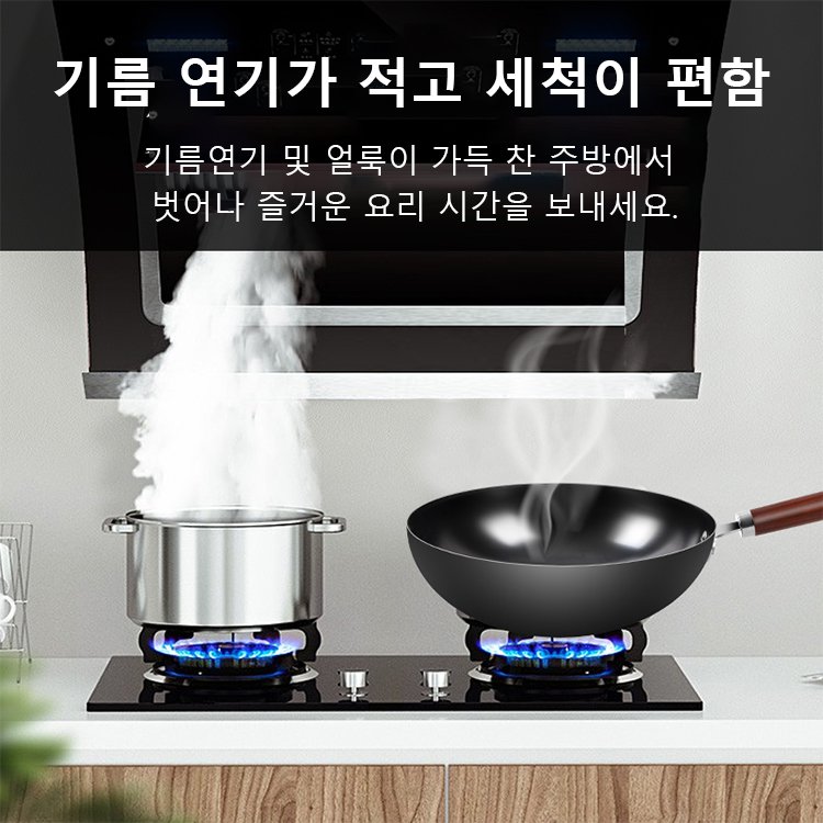 질화 프라이팬