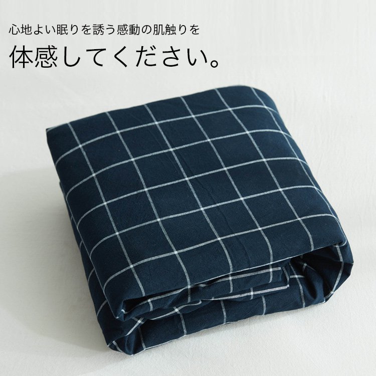 ボックスシーツ