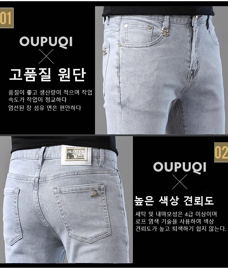 방오 처리된 실용적인 바지 소재