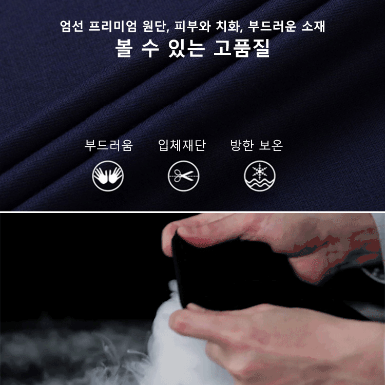 남성 자수 폴로티