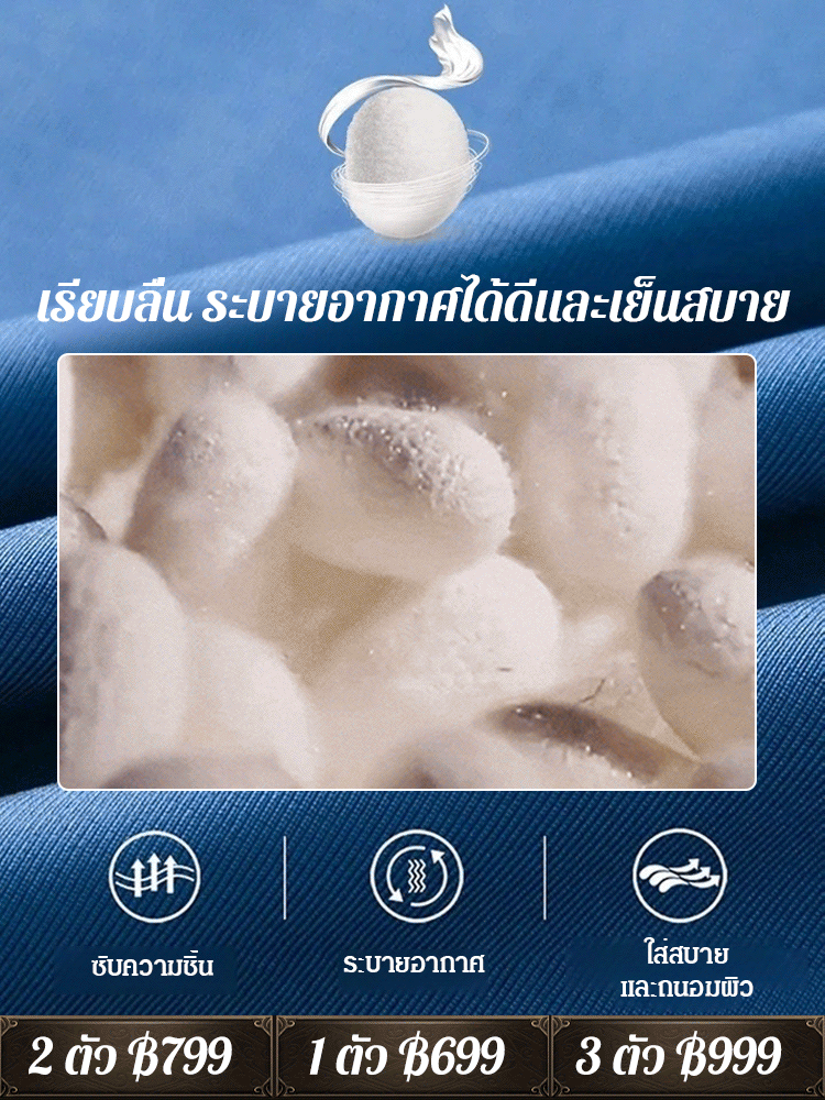 เสื้อยืดผู้ชาย ผ้าไหมเย็นบางเบา