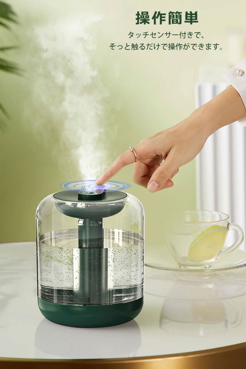 省エネタイプの加湿器で電気代節約