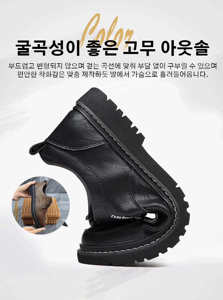 남성 수제 봉제 스트랩 캐주얼 구두