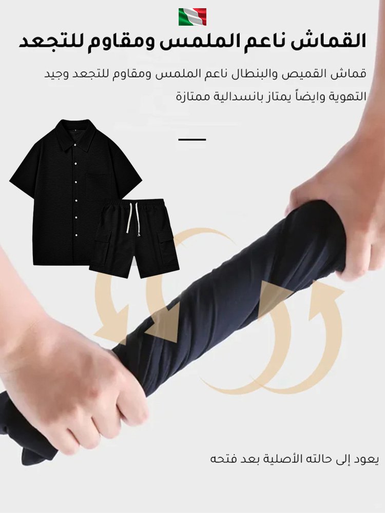 مجموعة قميص وبنطال مريحة من الكتان الطبيعي من إيطاليا