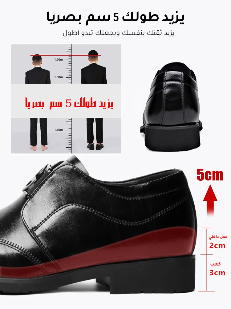 حذاء جلدي فاخر رسمي إيطالي للرجال