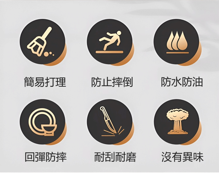 20230927-于欢-1089444-TH-JS-北欧轻奢简约地毯-1005201559_08.gif